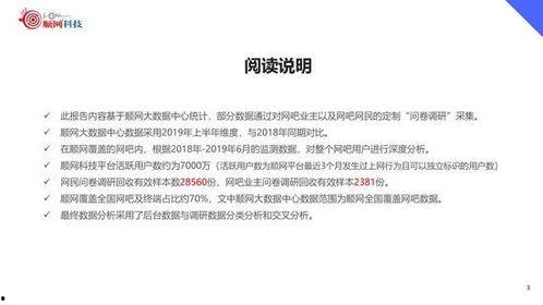最新顺网活动爆料新闻稿,精彩纷呈,福利满满