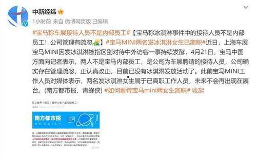 苏州采购群爆料事件最新,揭秘行业潜规则,最新事件引发热议