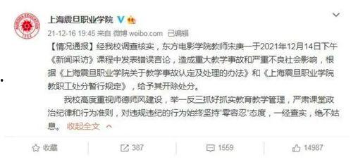 广东官方爆料新闻最新视频,重大事件视频曝光,详情揭晓