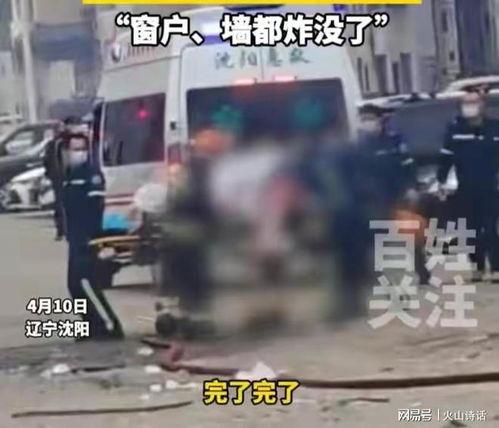 沈阳精彩爆料事件最新消息,最新进展揭秘!