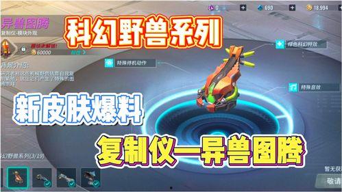 重装上阵更新最新爆料,全新版本爆料,惊喜连连,敬请期待!