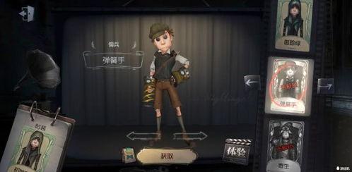 第五人格最新爆料守夜人金皮,神秘守夜人金皮惊艳亮相,揭秘全新角色背后的故事