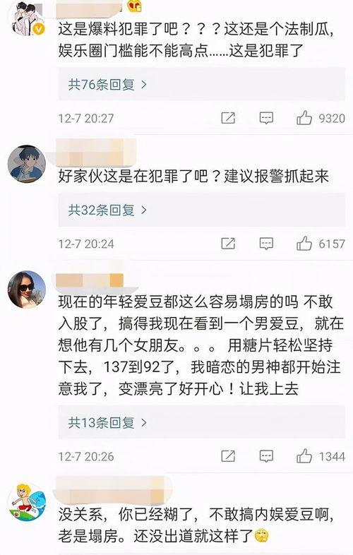 龙姐最新爆料,娱乐圈最新爆料大揭秘!