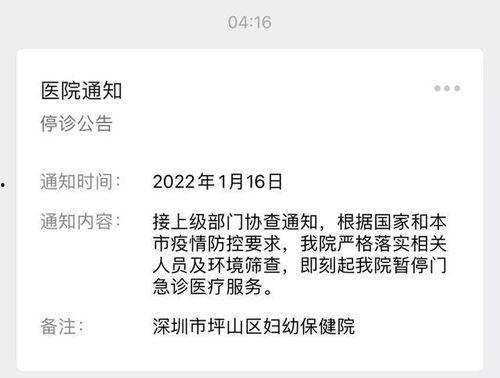 梅州最新爆料消息疫情通报,多区域现新增病例,防控措施升级