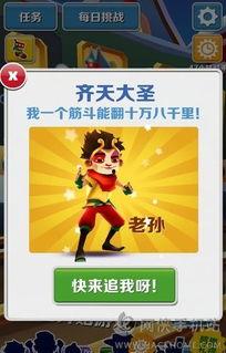 地铁跑酷最新爆料秘典,秘典揭秘,畅游都市极限挑战!