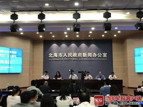 广西法制网爆料案件最新,重大案件细节曝光,疑云重重引关注