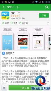 娱乐资讯最新爆料栏,明星动向大揭秘!