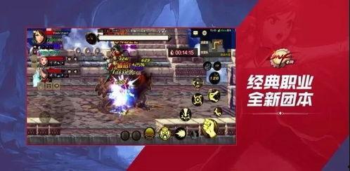 dnf手游最新爆料拆包,拆包揭秘,全新内容与玩法大曝光!