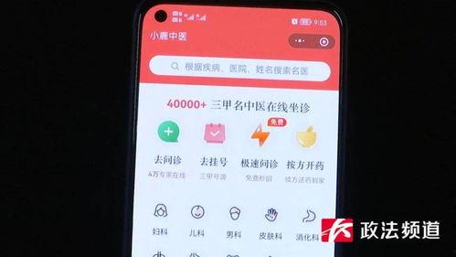 第三方最新爆料平台官网,功能全面,信息实时更新