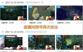 阿诺直播爆料视频大全最新,揭秘娱乐圈幕后真相,最新视频大全大放送!