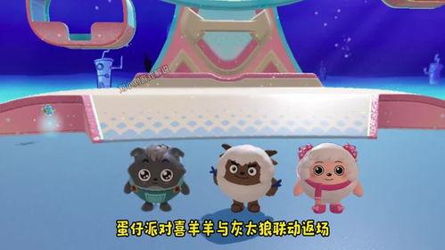 蛋仔最新彩虹币皮肤爆料,彩虹币皮肤新爆料,炫彩缤纷点亮冒险之旅