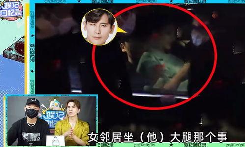 狗仔阳阳爆料最新,娱乐圈最新猛料大揭秘!