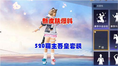 新套装最新爆料,时尚潮流新篇章,尽在新款服饰亮相