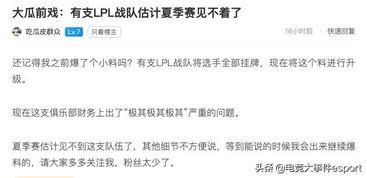 知情人士最新爆料,知情人士曝最新内幕,震惊业界大事件即将揭晓!