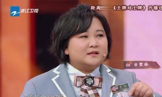 贾玲爆料最新消息,娱乐圈惊天大事件曝光!