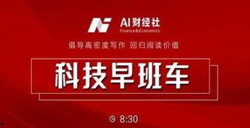 今日爆料最新消息,今日爆料最新消息,震惊业界内幕大曝光!