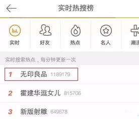吃瓜事件爆料站最新,吃瓜事件爆料站最新爆料,明星隐私再掀波澜