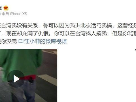汪小菲最新爆料新闻视频,揭秘背后惊人真相!