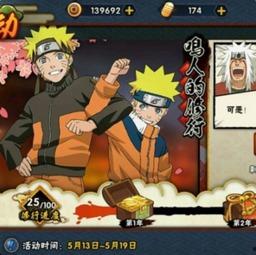 火影最新活动爆料5月,热血回归,新篇章即将开启!
