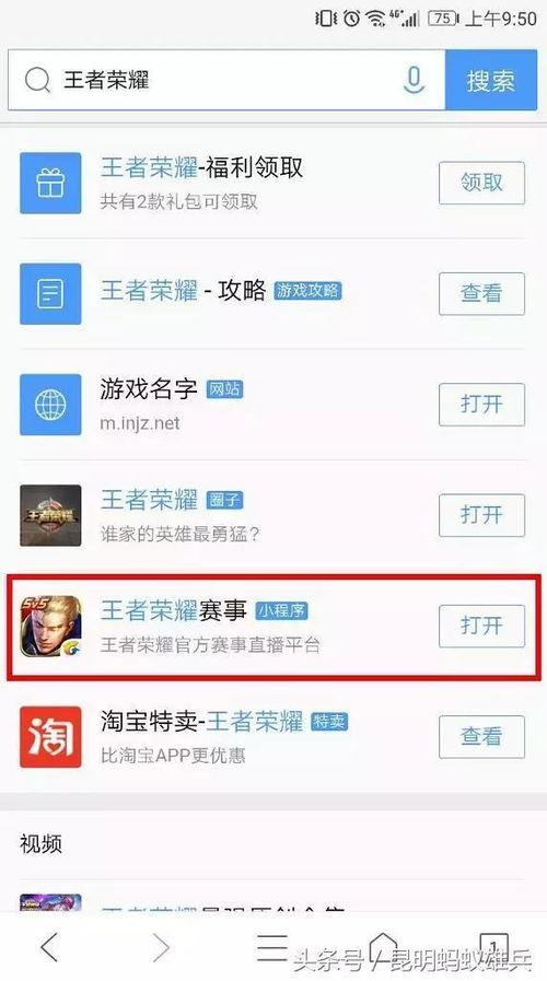 最新爆料入口小程序下载,小程序下载一触即达,独家资讯一手掌握