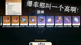 原神最新周本爆料,神秘力量觉醒,冒险者们即将踏足未知领域