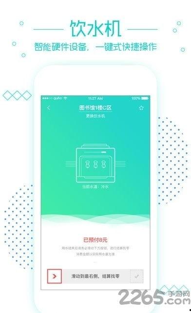 笑联app官网最新版本爆料,笑点升级,趣味无限
