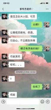 最新高招爆料新闻事件,揭秘招生黑幕与公平正义之争!”