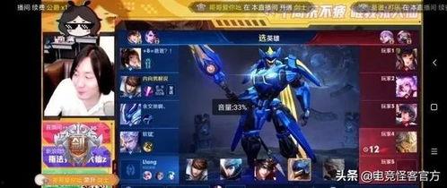 腾讯官方新皮肤爆料最新消息,炫酷设计,等你来战!