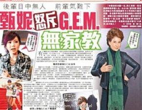 甄妮微博爆料最新消息,娱乐圈大事件即将揭晓!