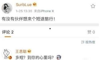 韩城网红爆料是谁啊最新消息,揭秘神秘人物身份!”