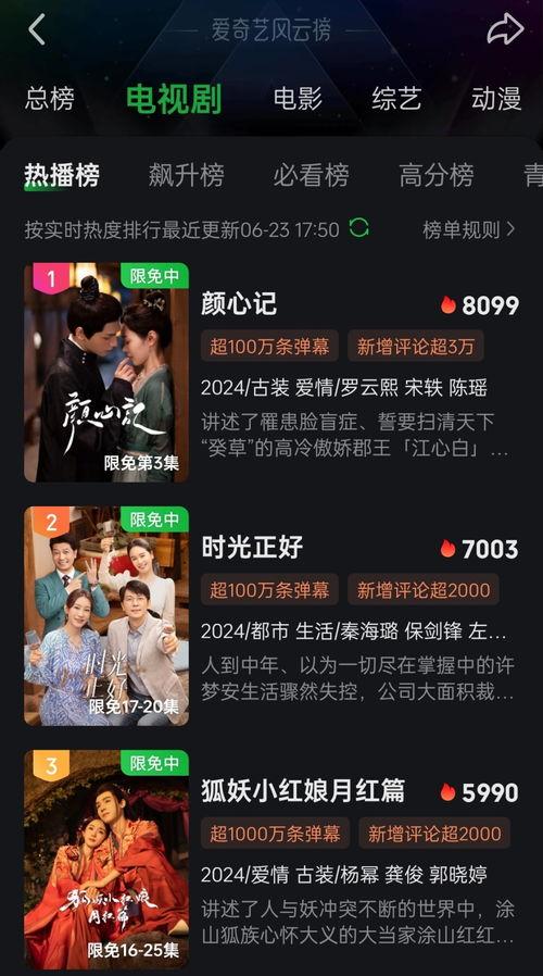 内娱最新事件爆料新闻直播,事件直播追踪,揭秘娱乐圈风云变幻