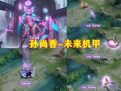 女帝新皮肤最新爆料,华丽蜕变,引领时尚潮流