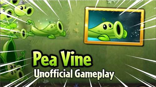 pvz最新版爆料,全新植物与僵尸对决,玩法升级等你来战!