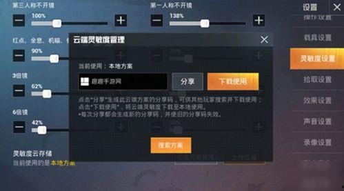 ss9赛季手册最新爆料老橙子,老橙子全新进化,实力再升级!