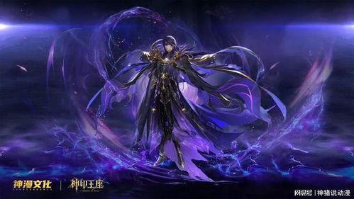 神印王座官方爆料最新消息,全新篇章即将开启,神秘势力暗中布局!