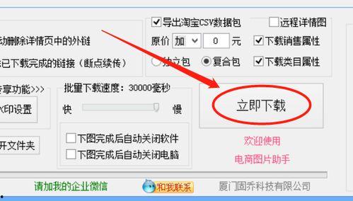 最新微博爆料大全图片下载,揭秘热门事件幕后真相!”