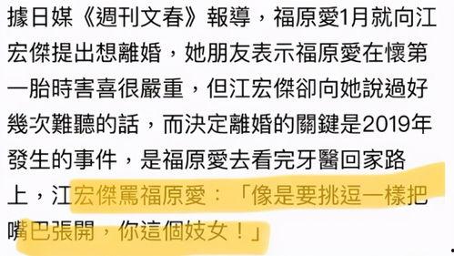 文春爆料预测最新消息,最新消息抢先看,揭秘娱乐圈最新动态!