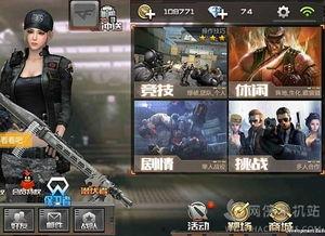 cf手游未来爆料最新,全新内容与玩法即将来袭,敬请期待!
