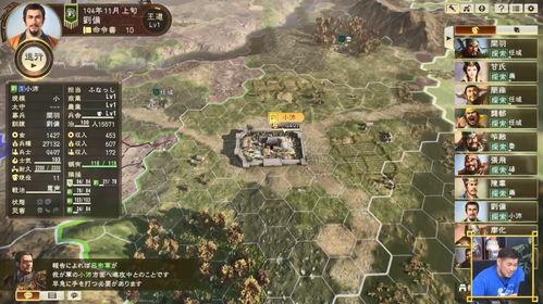 三国志14最新爆料卡组,新爆料卡组揭秘,策略对决再升级!