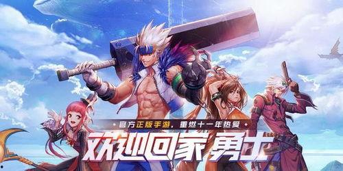 dnf手游27号爆料最新版本,全新内容震撼来袭,探索未知冒险之旅
