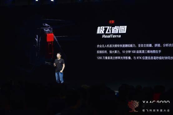 极飞新品爆料最新消息,无人机领域的颠覆性创新即将揭晓!