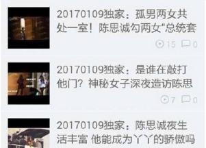 陈思诚卓伟最新爆料,娱乐圈风云再起,真相即将揭晓