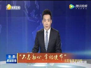 张口最新爆料新闻联播,张口揭示重大事件内幕