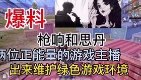 河北渣男最新爆料视频,惊人真相揭露,网友热议不断