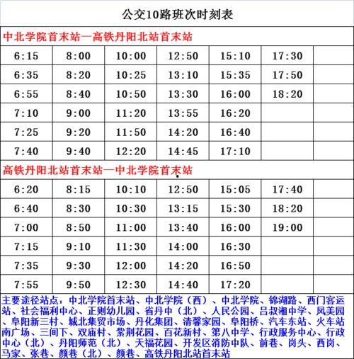 马嘉祺爆料队员名单最新,最新队员名单大揭秘!