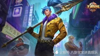 阿哥最新皮肤爆料图片,炫酷造型,神秘力量觉醒