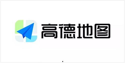 高德最新爆料